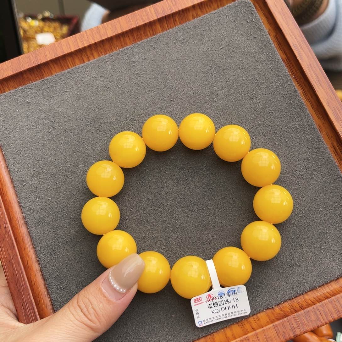 琥珀手链未镶嵌18m帝王黄
