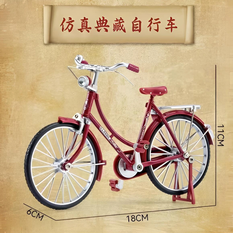 2025经典合金二大杠自行车模型【库存福利款，包邮家】