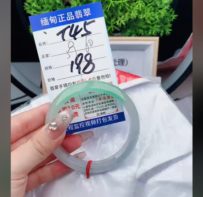T45缅甸翡翠手镯处理【一物一证】实物以直播间为准带证书发货
