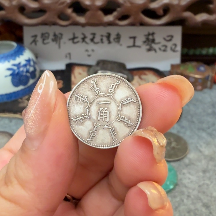 银Ag925喜欢就拍七天无理由所见即所得现代工艺品