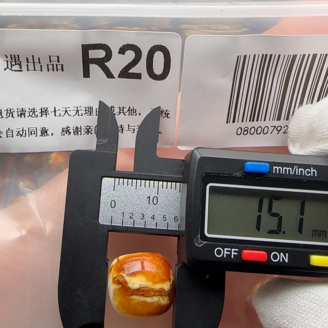 琥珀裸石未镶嵌琥珀蜜蜡微