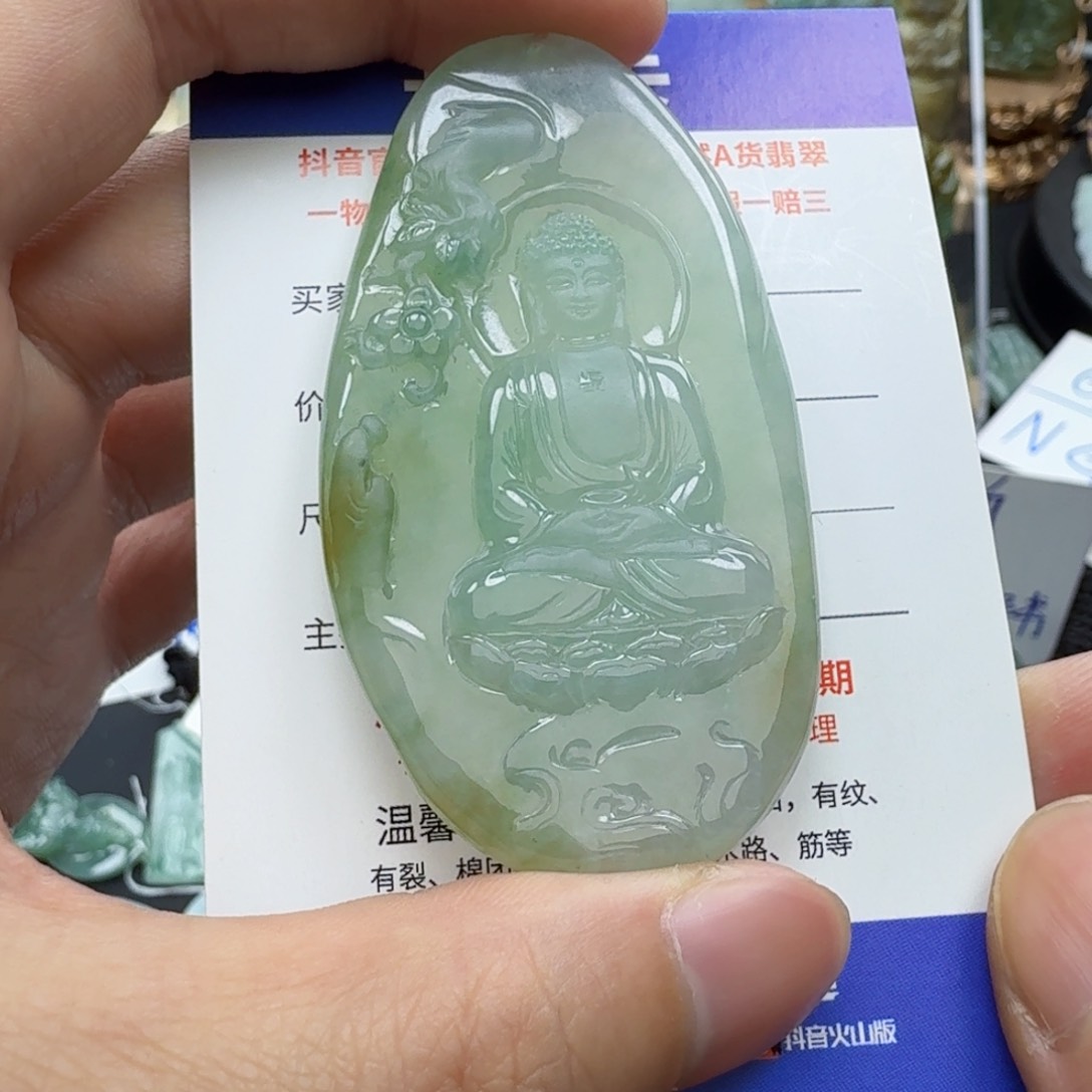 翡翠颈饰未镶嵌缅甸翡翠，大日