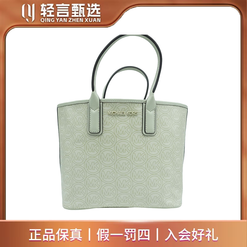 95新 MICHAEL KORS/迈克高仕 单肩包/E606656/23*19