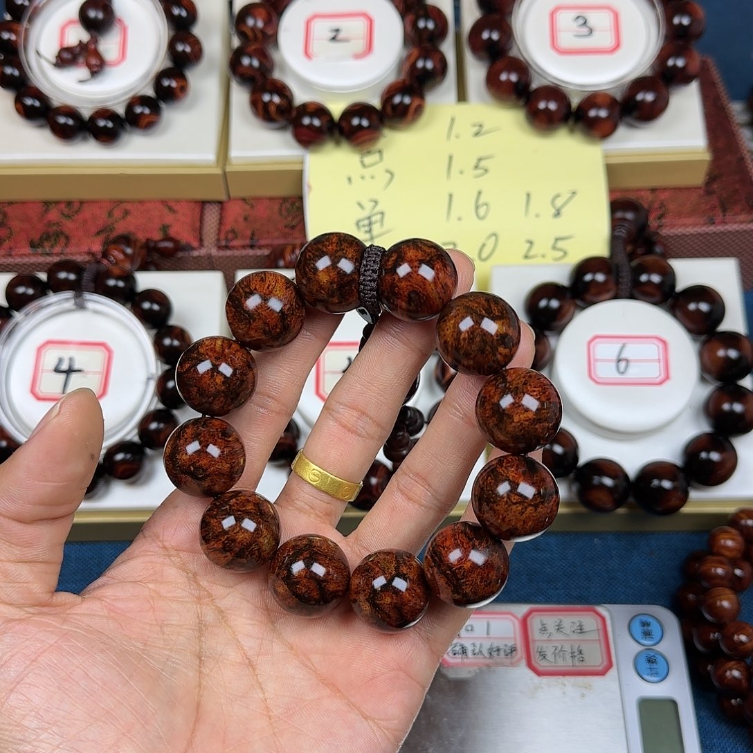 星***海花梨木类黄花梨2.0