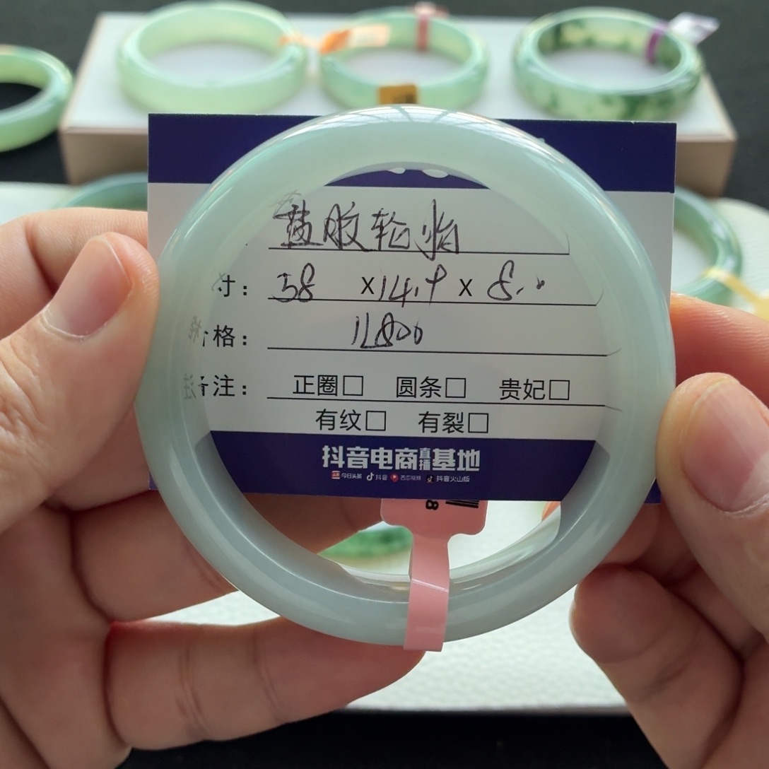未镶嵌手镯翡翠   