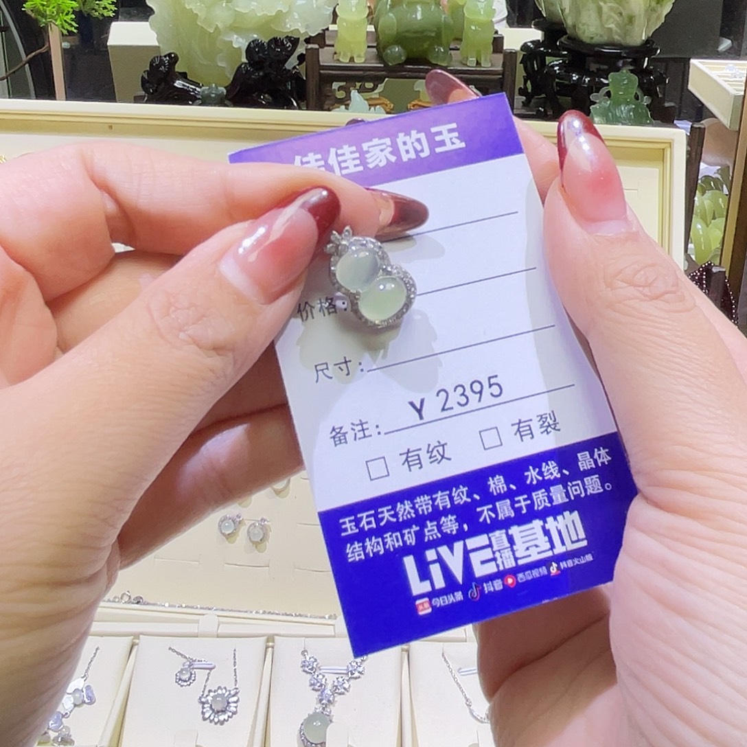 绯***烟蛇纹石玉银S925镶嵌吊坠(不含链)2395