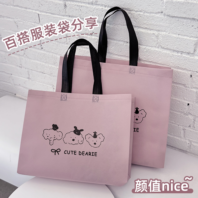 无纺布袋子购物袋2025购物袋手提袋便携包衣服专用包装袋可定制