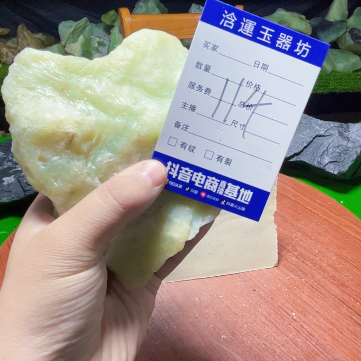 蛇纹石玉未镶嵌纯天然岫玉摆石摆件