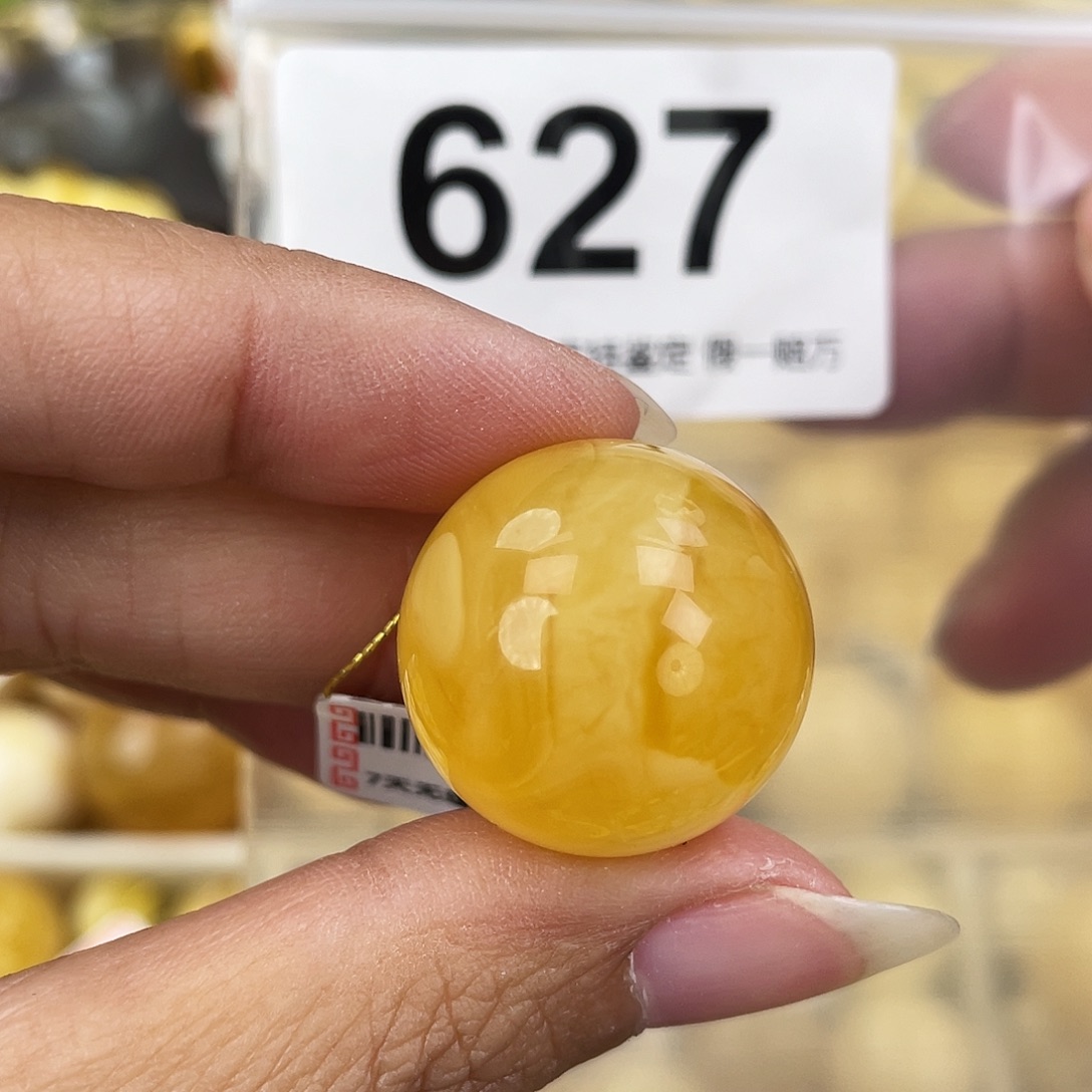 蜜蜡未镶嵌裸石22.6