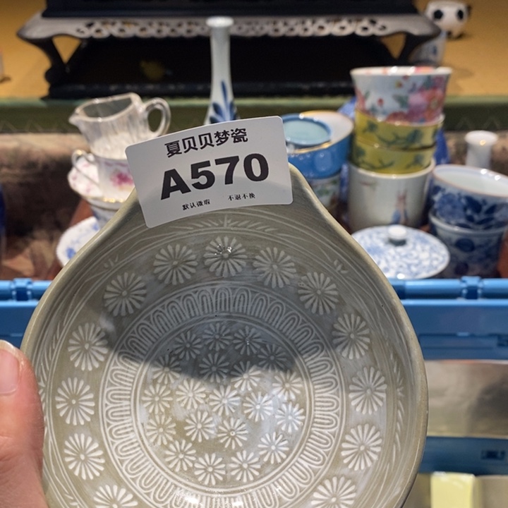 温***瑶哈哈哈哈哈哈哈哈