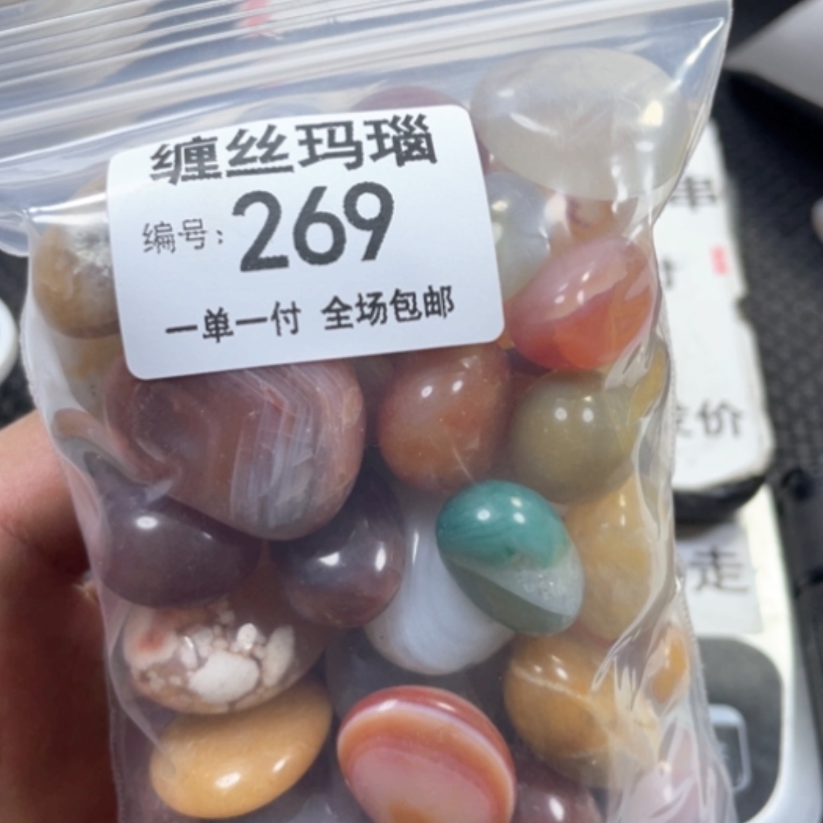 【闪购商品】未镶嵌颈饰玛瑙/玉髓红**客