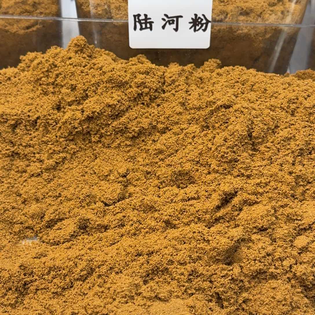 沉香沉香碎屑沉水陆河粉50克