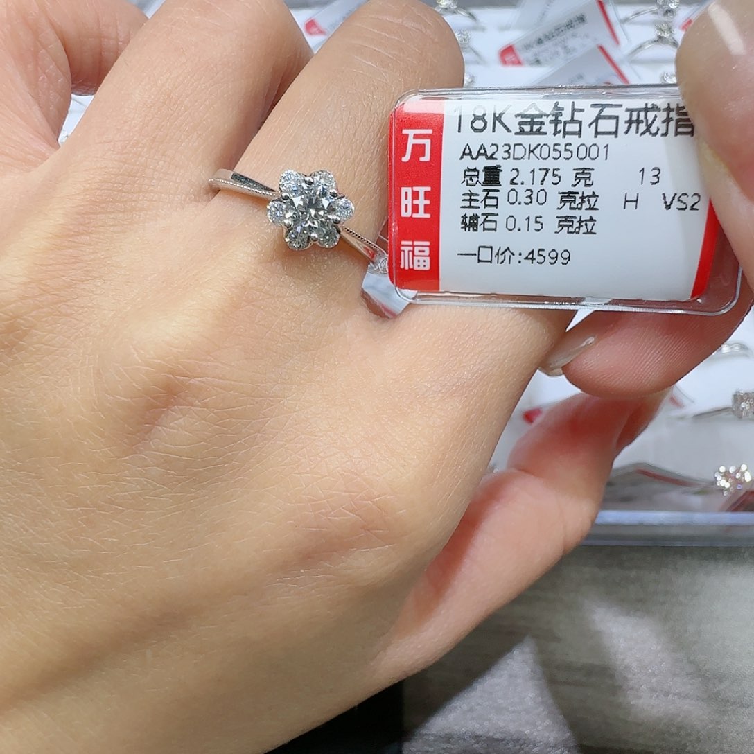 钻石戒指/指环18K金镶嵌Gia