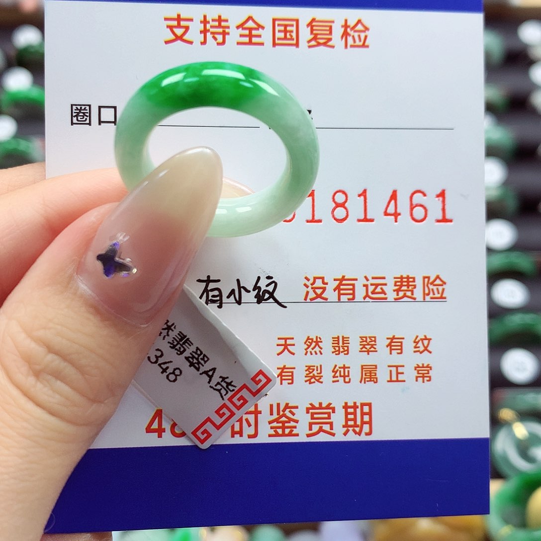 翡翠戒指未镶嵌鲁*西13号
