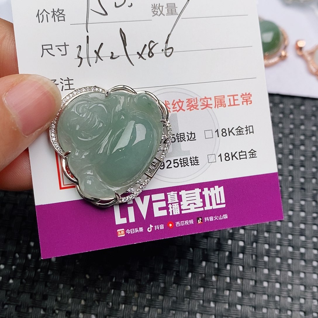 颈饰银S925镶嵌翡翠