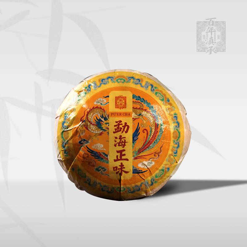 2017年布朗山古树熟茶沱茶100g （送同款试饮装）