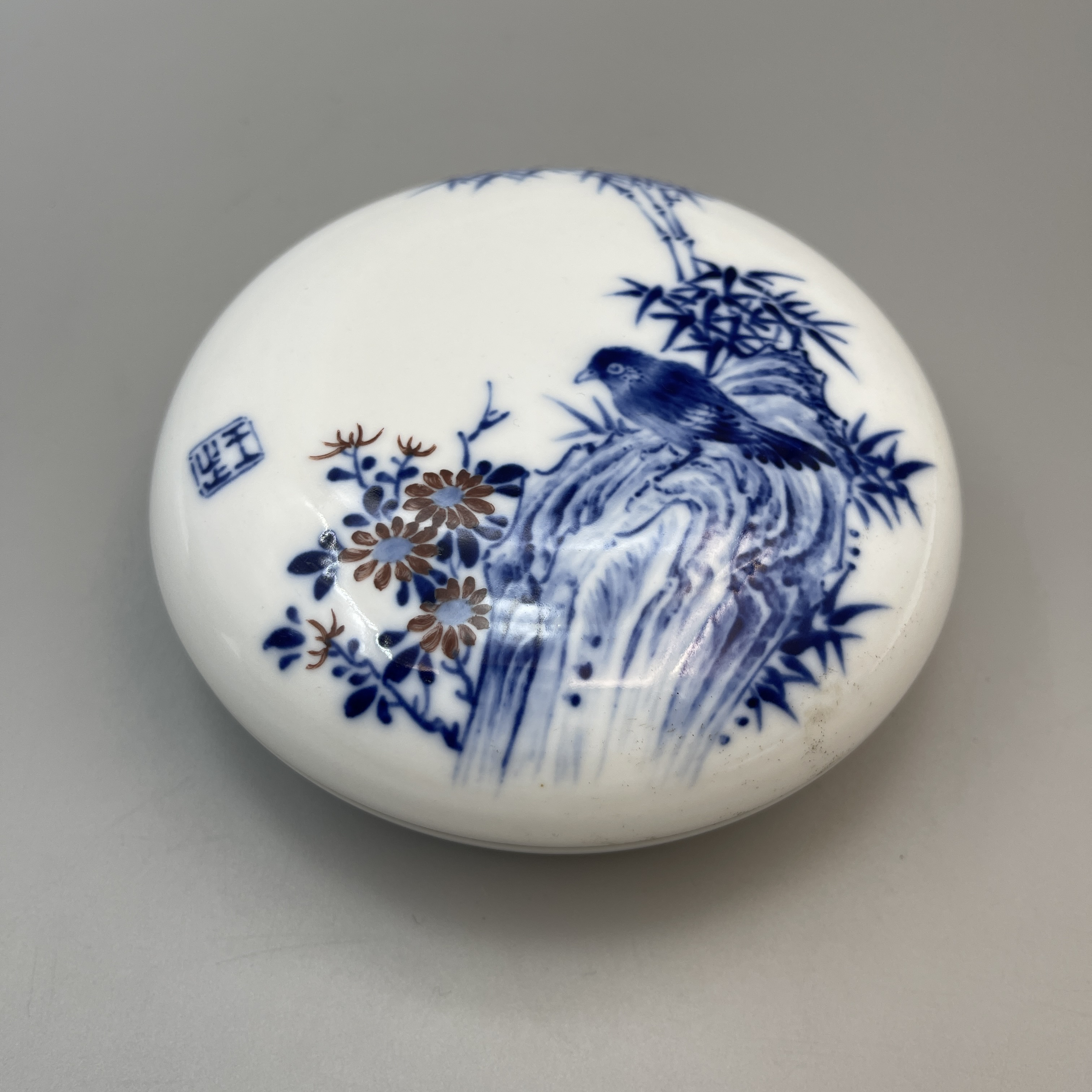 青花釉里红花鸟纹盖盒H8819