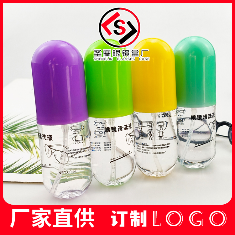 胶囊瓶眼镜清洗剂1000瓶印logo眼镜清洁液水喷雾手机电脑屏幕护理