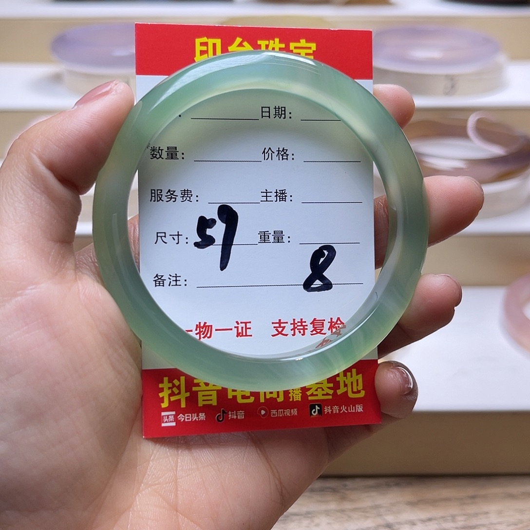 玛瑙/玉髓未镶嵌手镯