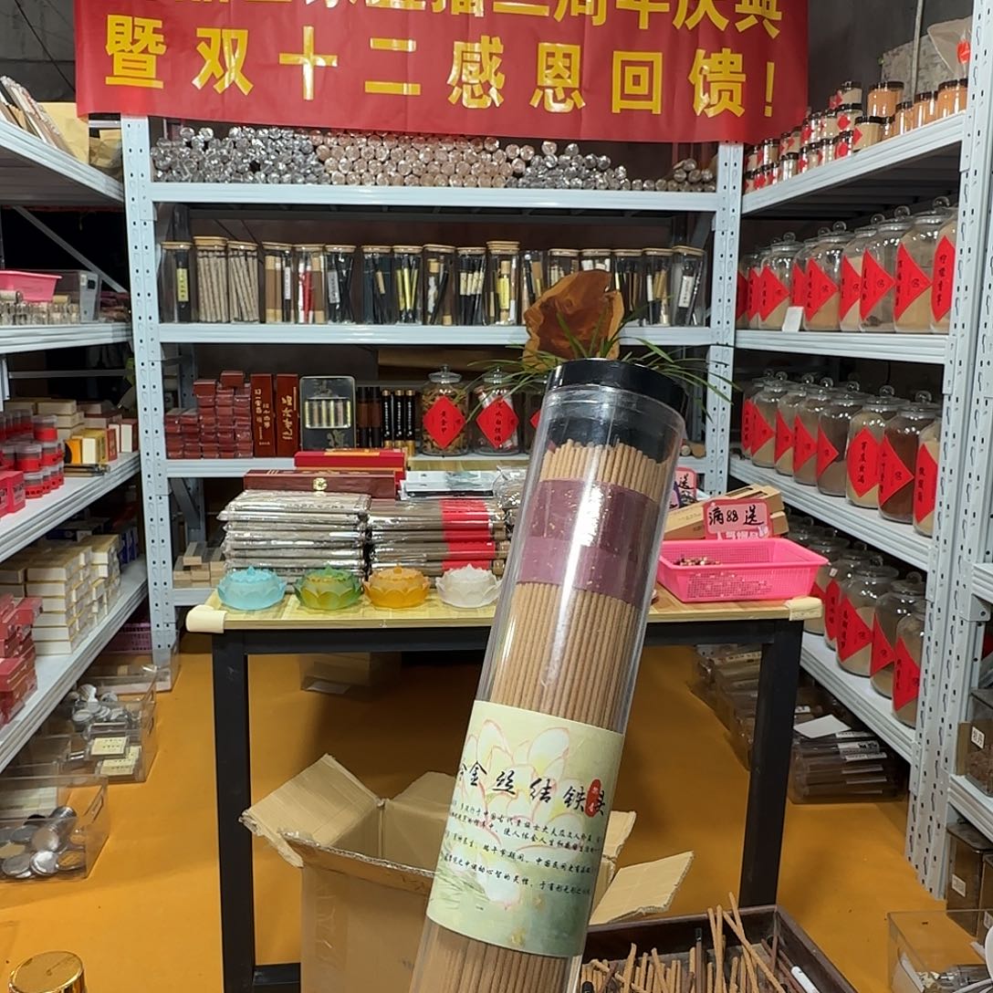 线香买天然香找老陈靠谱