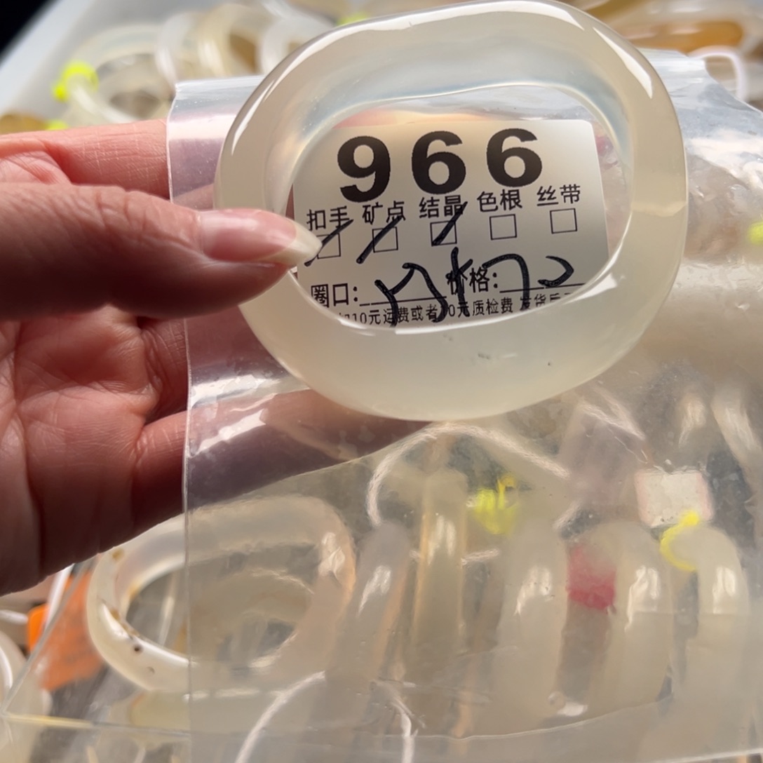 玛瑙/玉髓未镶嵌手镯966