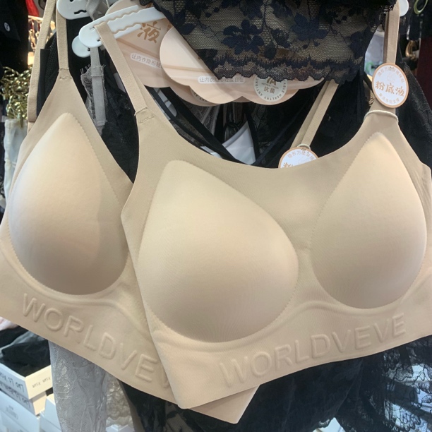 XXJ｜粉底液背心女士舒适