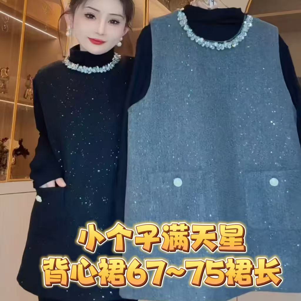 【艳子定制】2507小个子聚会需要的～满天星背心裙