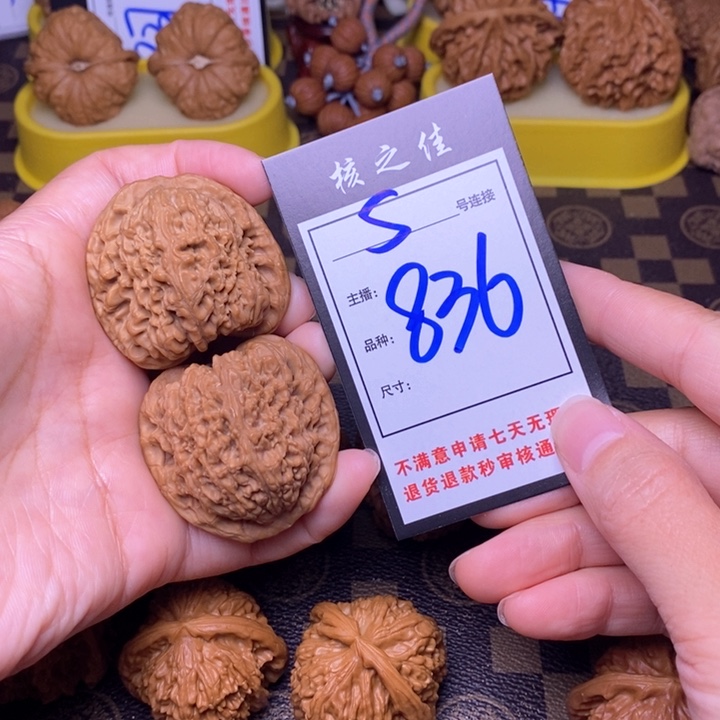 吊坠文玩核桃44南疆836