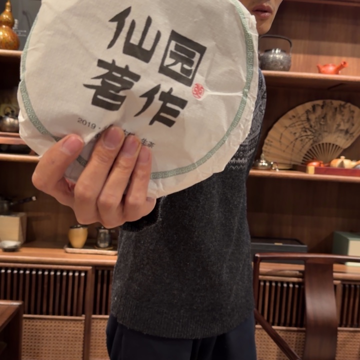 摆件生啤的味道很好闻啊哈哈哈