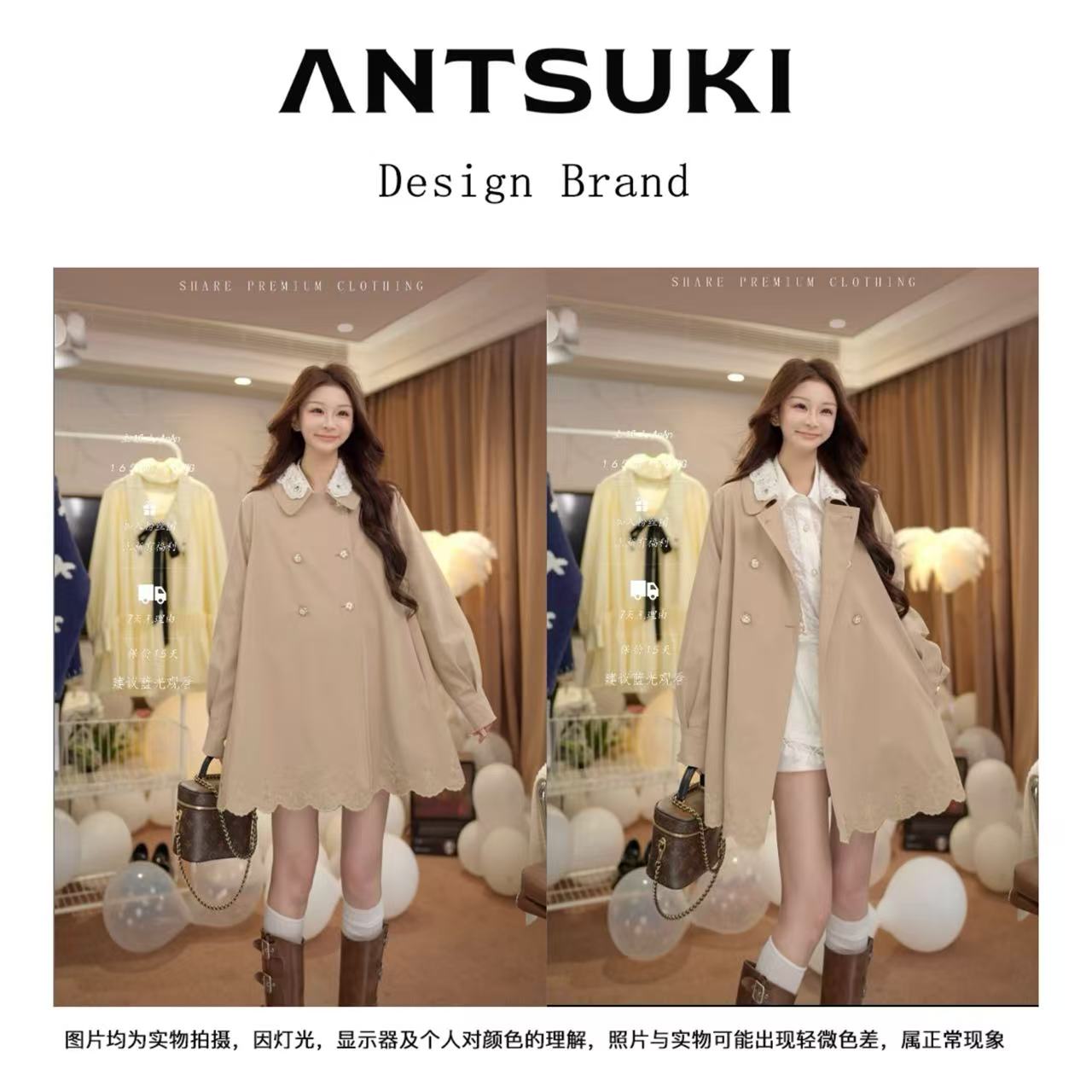 AnTsuki.【卢浮宫】25早秋新款娃娃领刺绣下摆蕾丝领口千金风衣外套