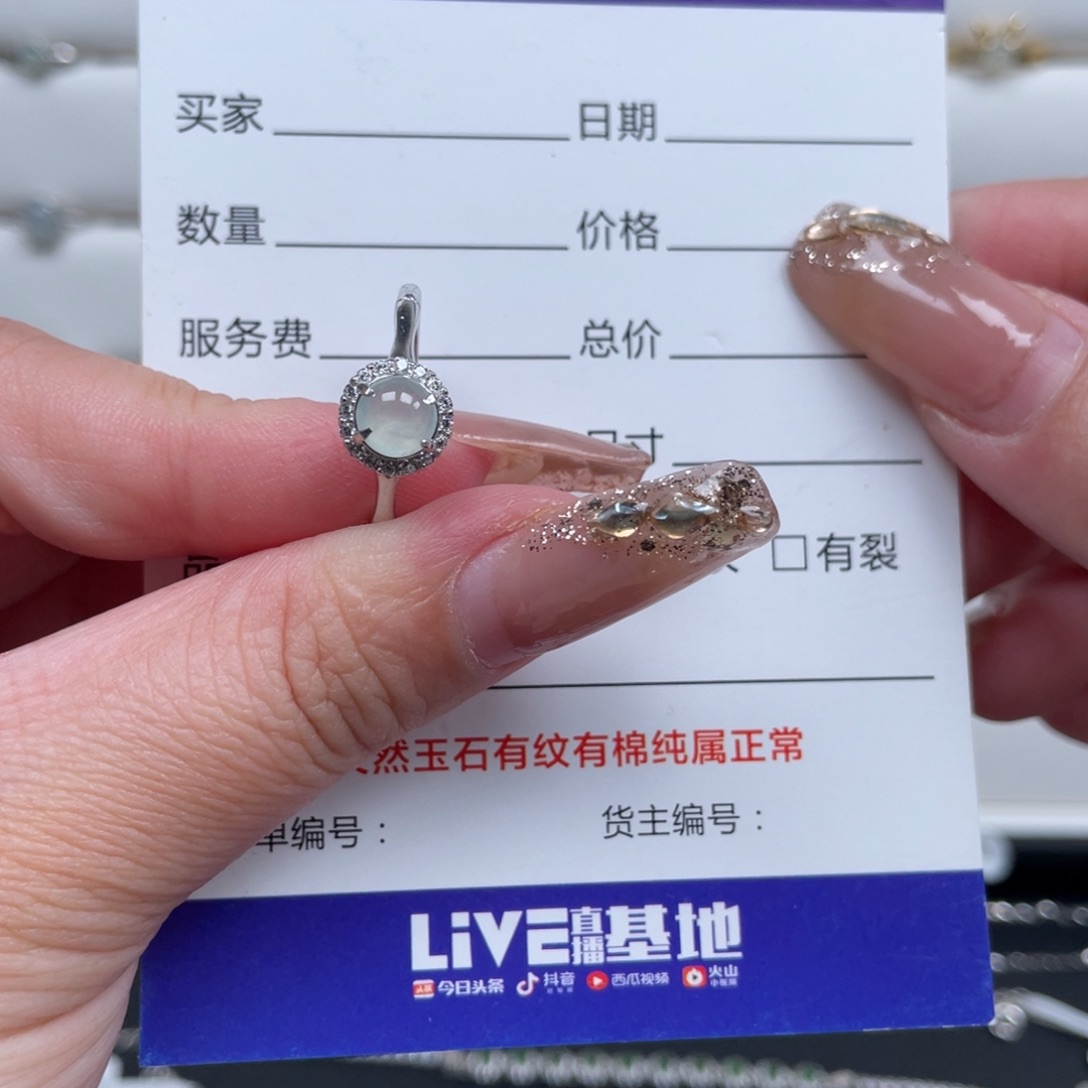 翡翠戒指银S925镶嵌戒指