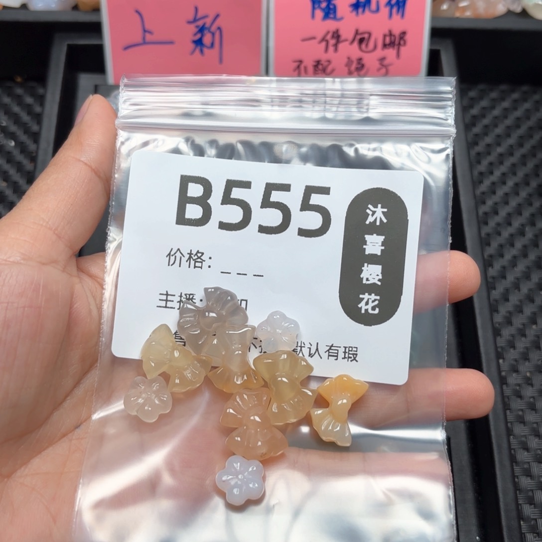 玛瑙/玉髓颈饰未镶嵌小**?