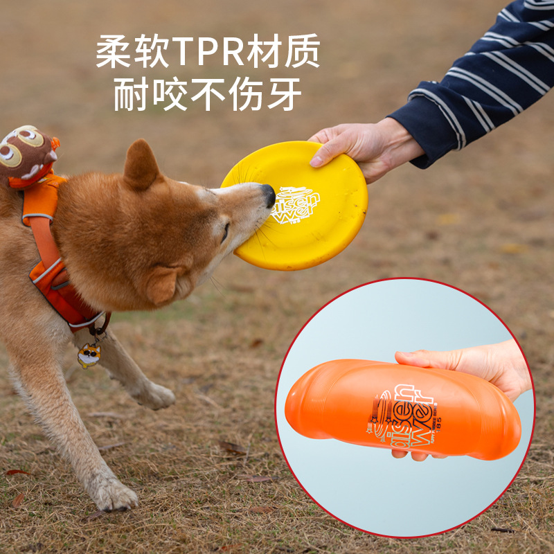 艾森威尔赛事标准飞盘 小狗训练盘飞盘狗专业比赛盘边牧宠物用品
