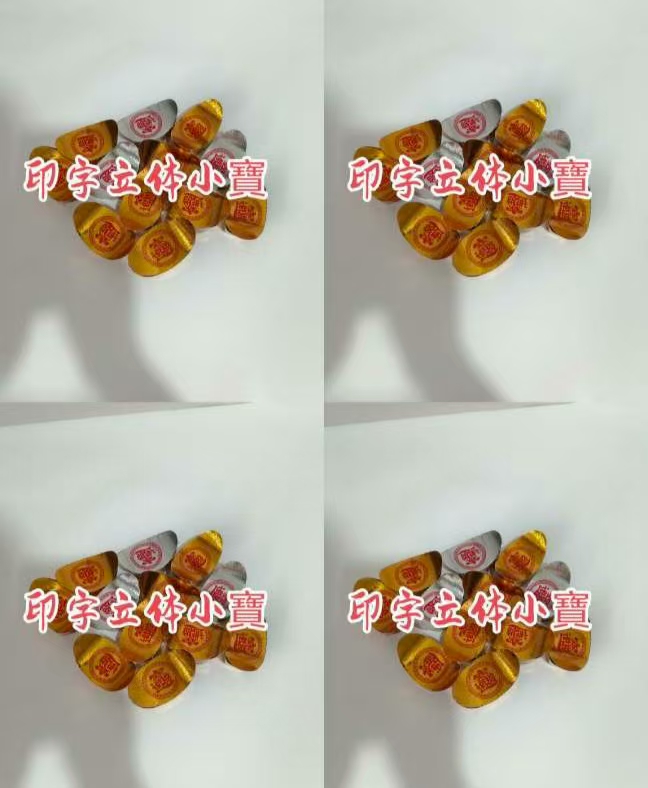 精品加厚印字硬卡纸  包邮送袋子