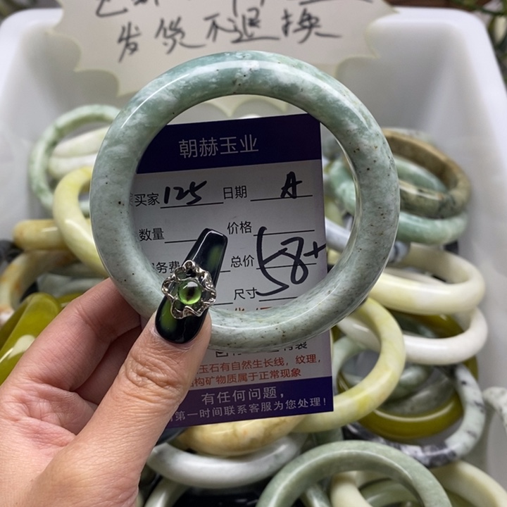 蛇纹石玉手镯未镶嵌