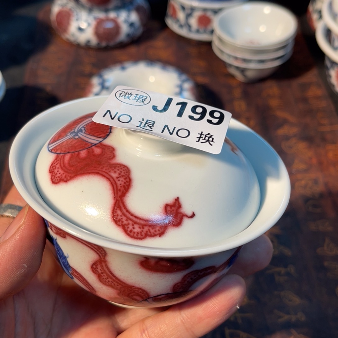 199 半月陶瓷半月陶瓷