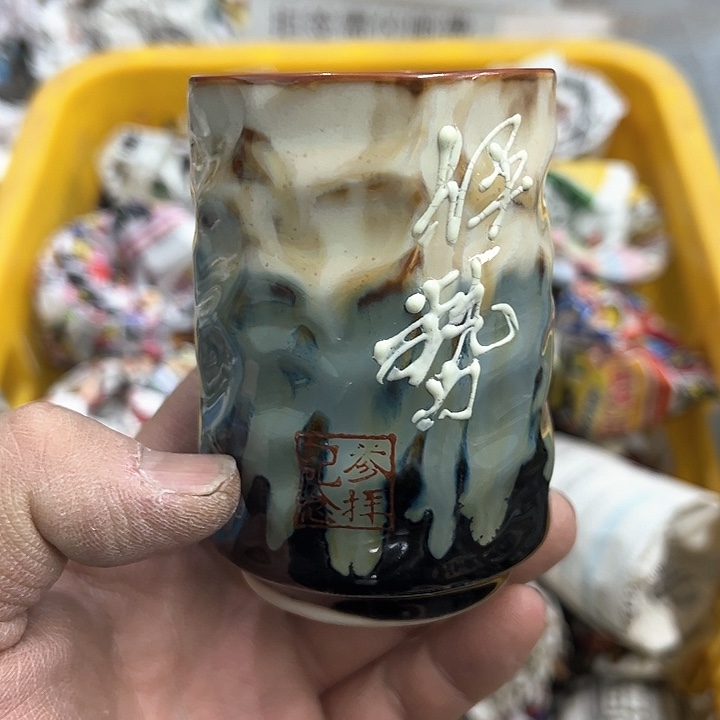 38包邮，盘子，碗，杯子，茶壶，默认瑕疵