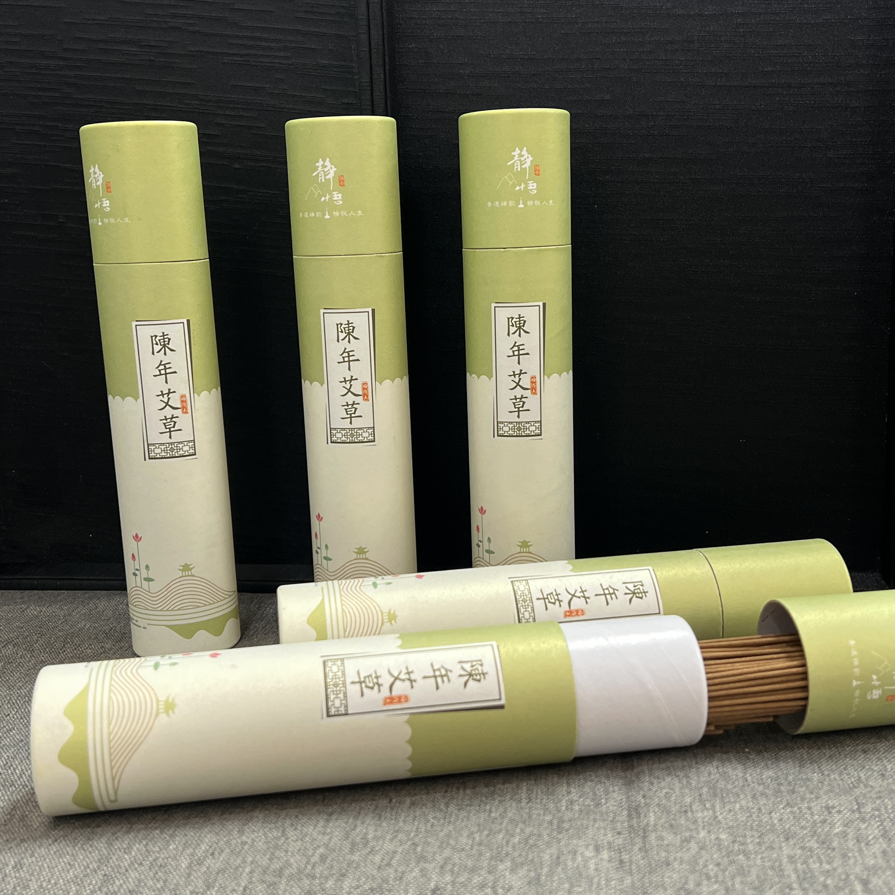 陈年艾草线香*（多样性发一件）