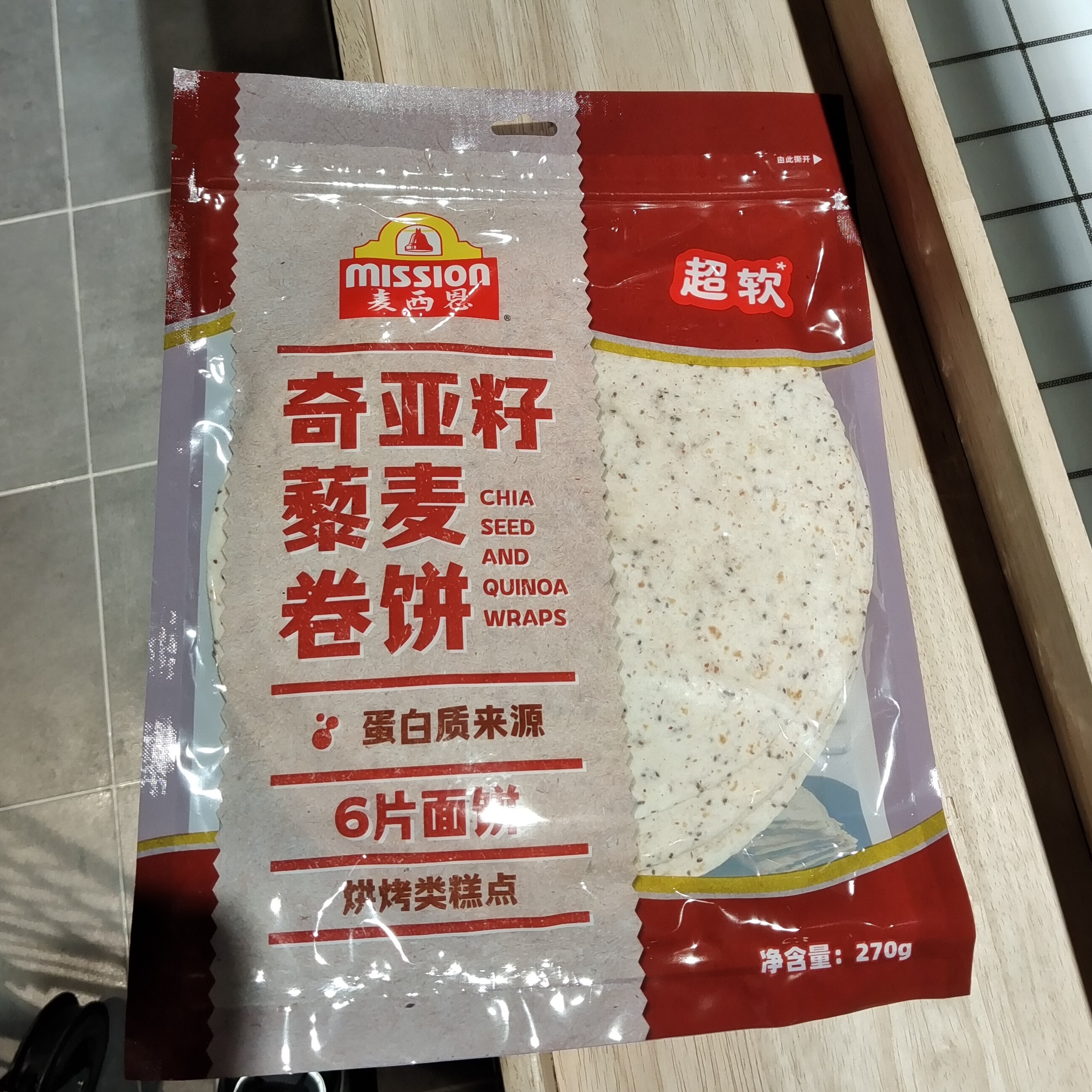 许昌超市代购麦西恩卷饼