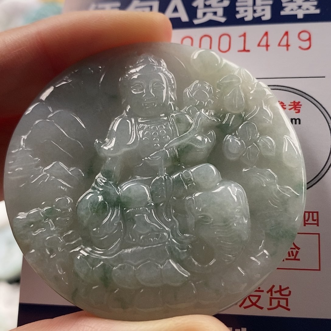 翡翠吊坠(不含链)未镶嵌