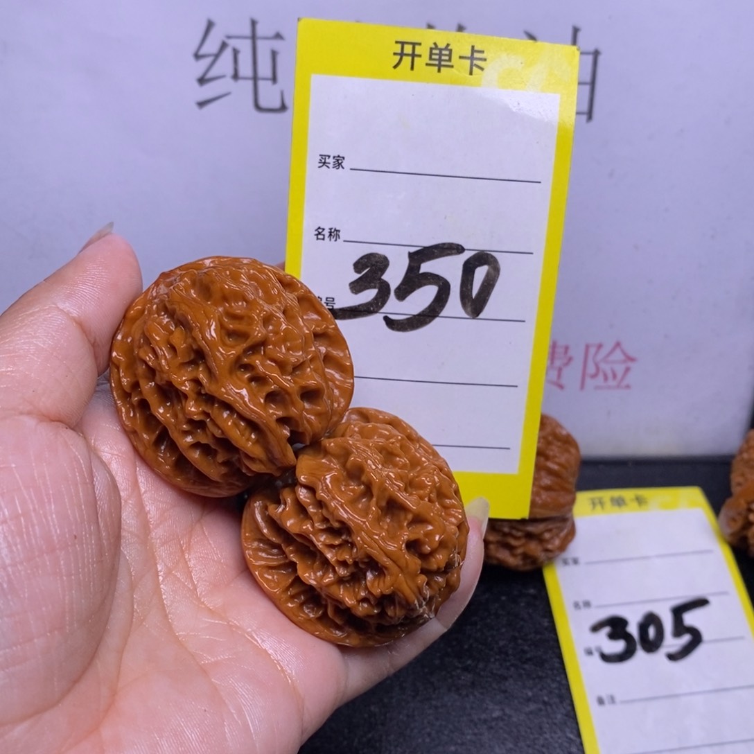 文玩核桃把件350/40苹果色差