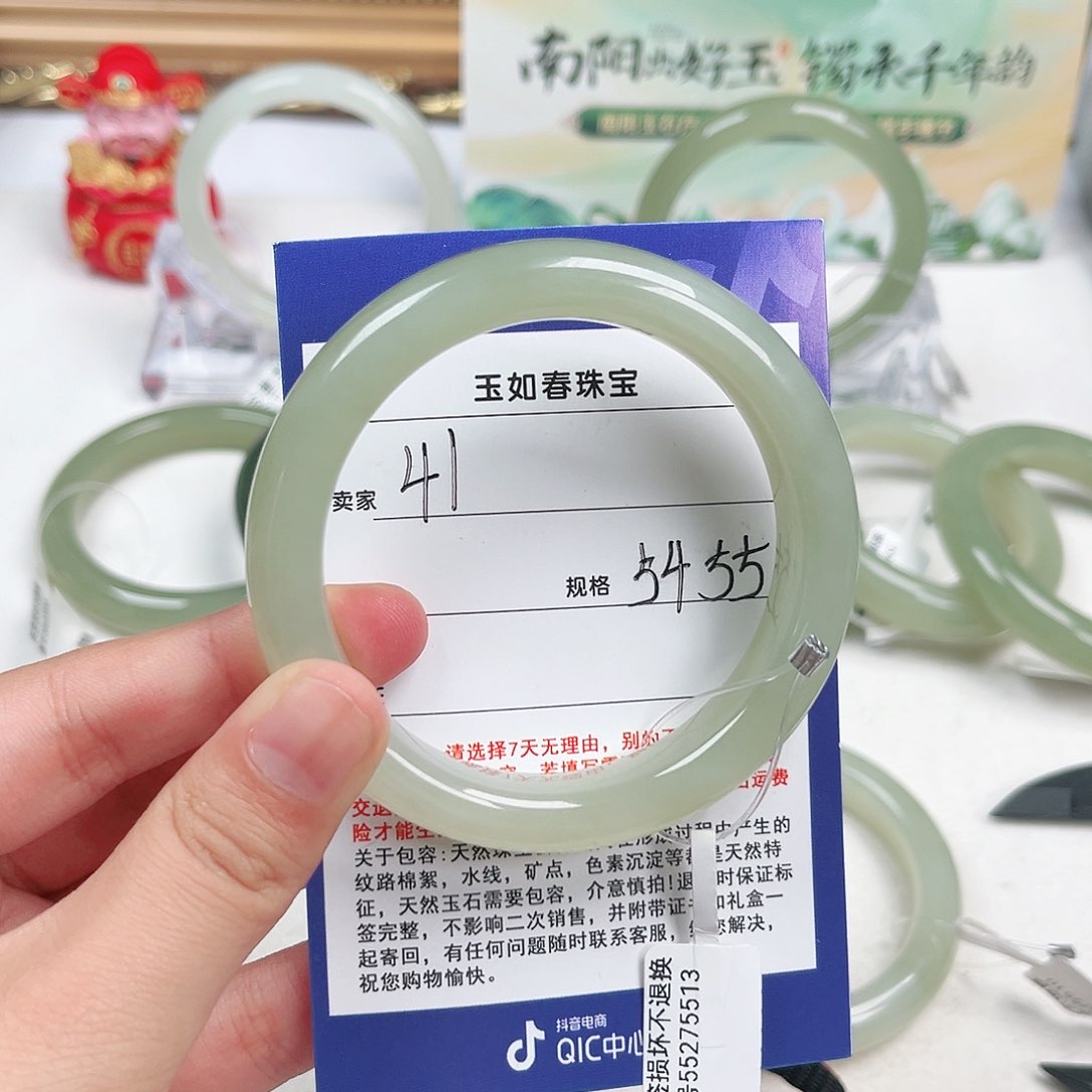 和田玉手镯未镶嵌用****9