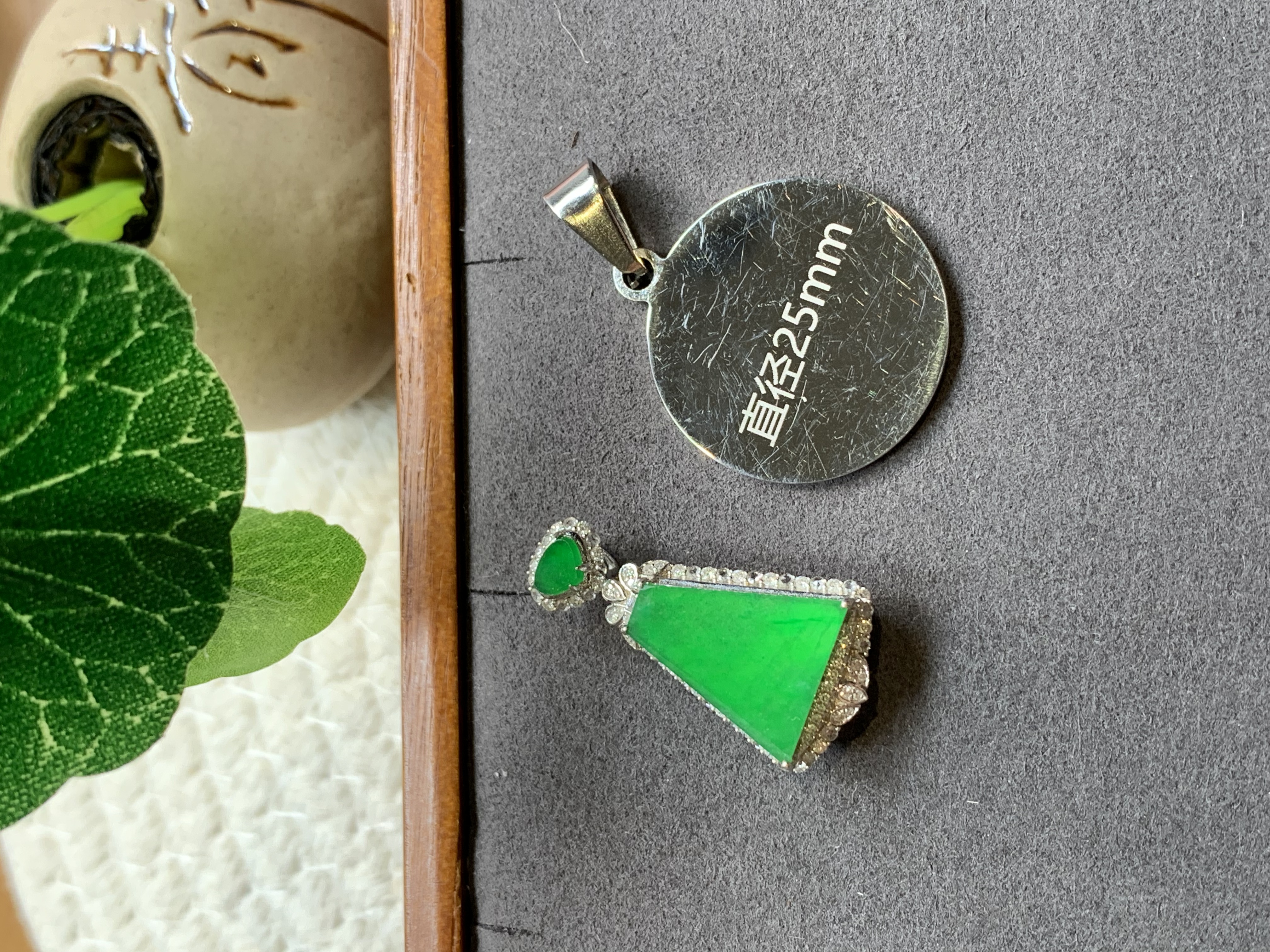 翡翠无事牌吊坠-（不退换）-0965