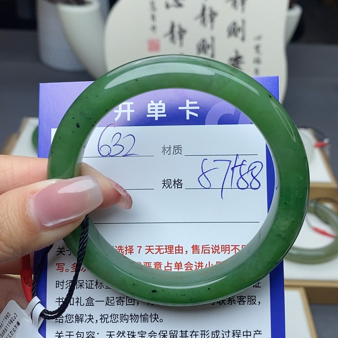 和田玉手镯未镶嵌Bm 