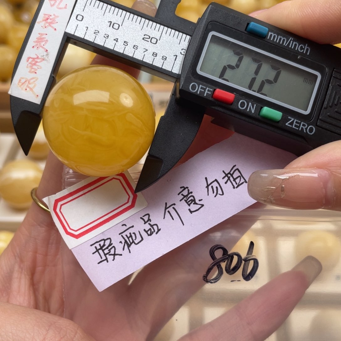 蜜蜡裸石未镶嵌。***。微瑕