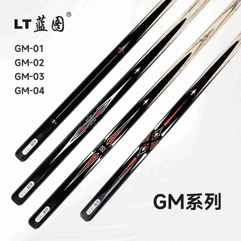 LT蓝图台球杆新款GM系列一体通杆中式八球黑8桌球职业手工杆