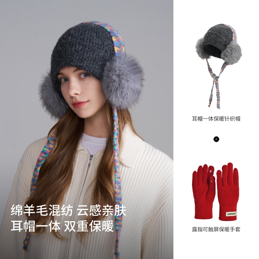 kenmont/卡蒙新疆冬季女士旅游帽亲肤秋冬季保暖帽流苏毛线耳包帽