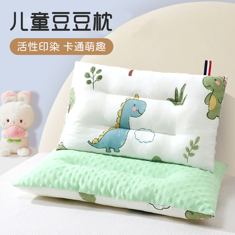 优惠新款儿童安抚豆豆枕卡通儿童枕头学生幼儿园枕芯宝宝小孩子枕