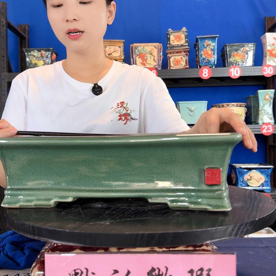 563玉绿微瑕外口长36内深8