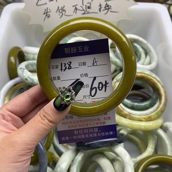 蛇纹石玉手镯未镶嵌